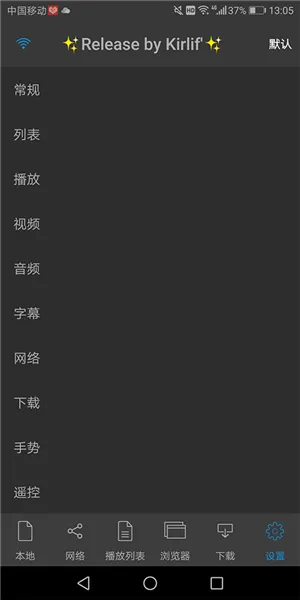 nplayerpro安卓版