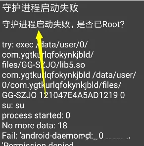 gg修改器app