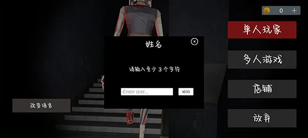 7days中文联机版
