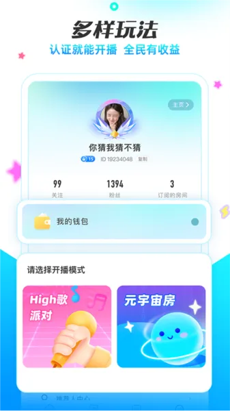耳海
