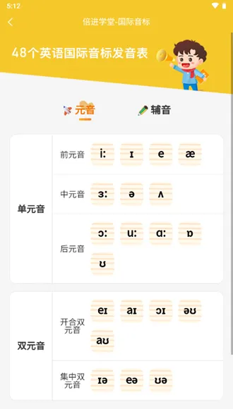 倍进学堂
