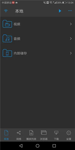 nplayerpro安卓版
