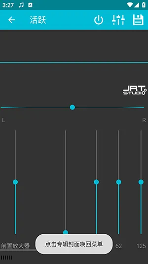 Rocket Player音乐播放器