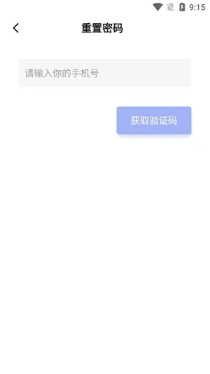 多点来客官方版