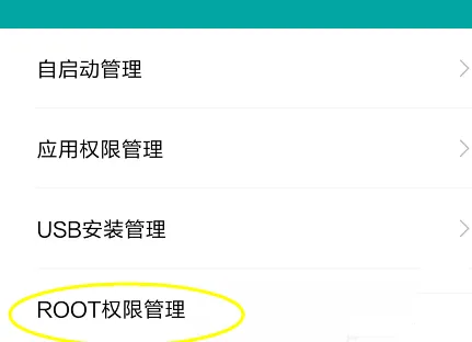 gg修改器app