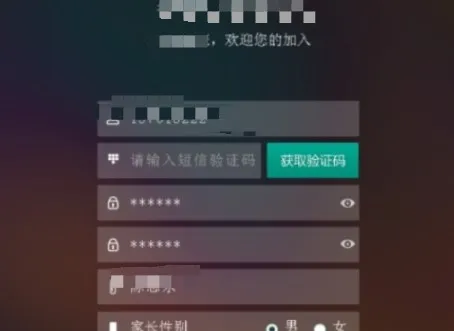 多鹿