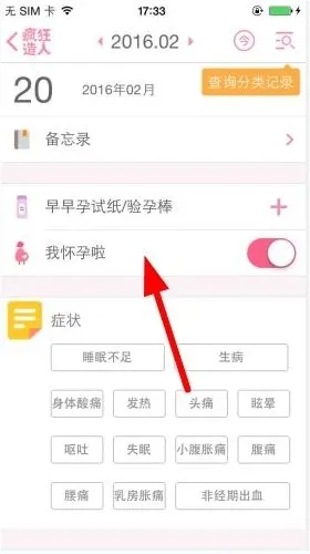 疯狂造人