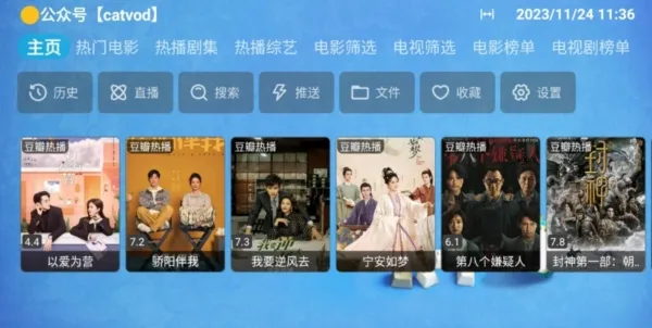 TVBOXNZK魔改多源版