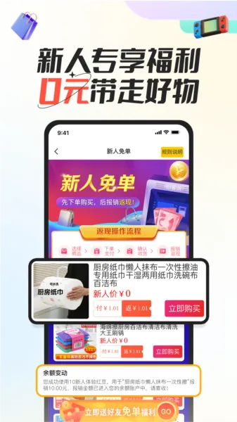 创客派