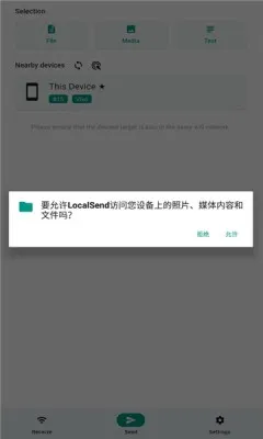 LocalSend app