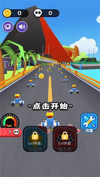 动感卡丁车官方版