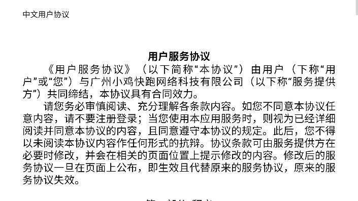 盖世游戏盒子
