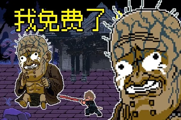 帮帮悟空