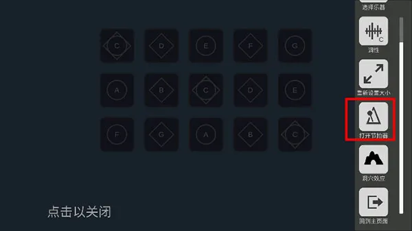 Skystudio