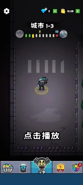 厕所怪物：生存之战