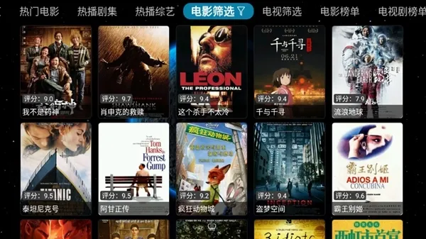 毒苹果box电视TV版