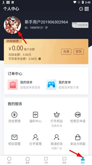 代练妈妈平台
