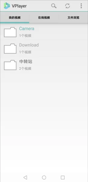 Vplayer