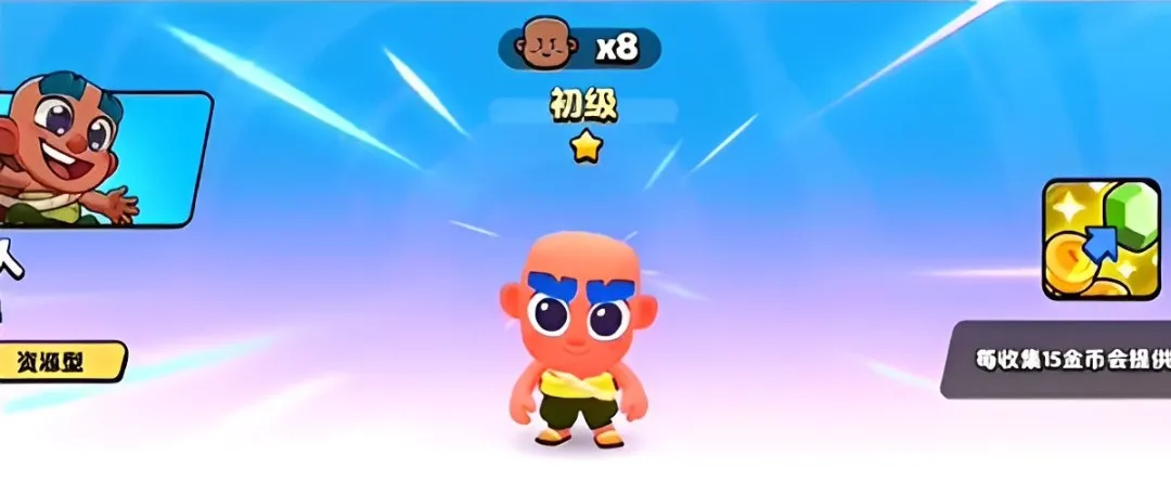 爆裂小队官方正版