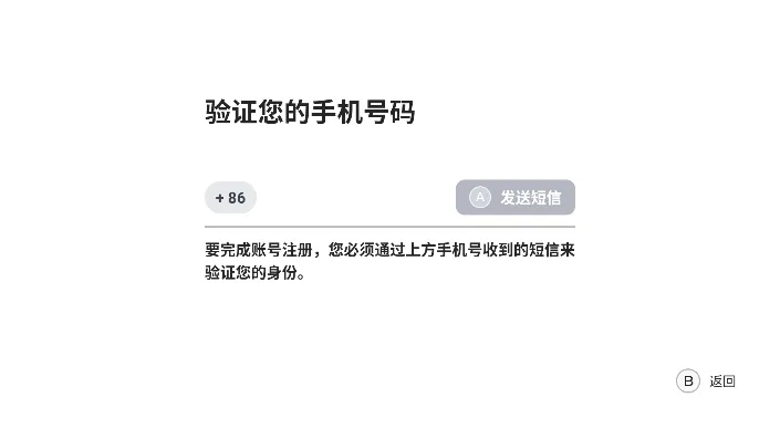 盖世游戏盒子