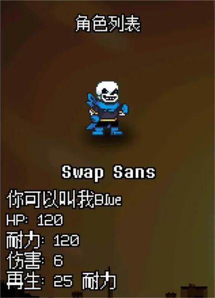 传说之下逆境对决手游下载