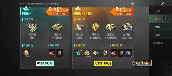 PUBGMOBILE体验服