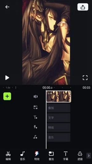 ShotCut专业解锁版