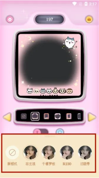 复古大头贴app