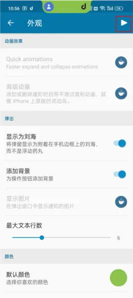 dynamic Spot专业破解版