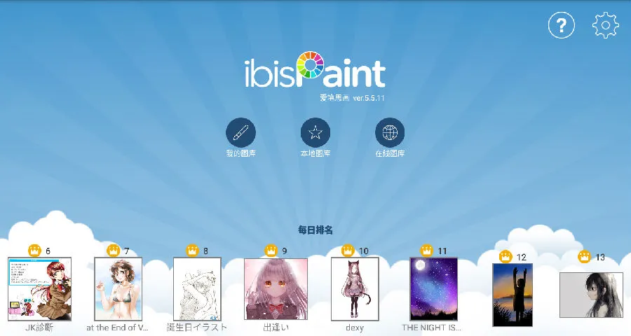 爱笔思画x老版本中文版