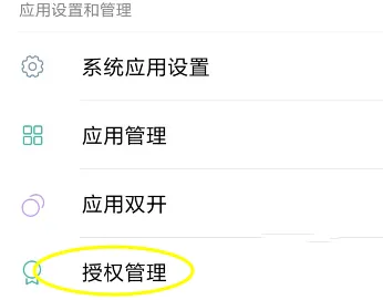 gg修改器app