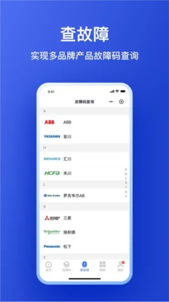 工控大师