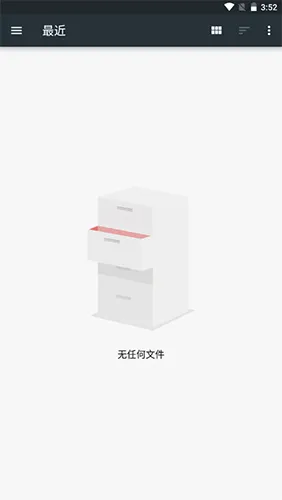 medly安卓版
