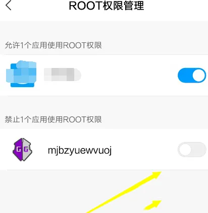 gg修改器app