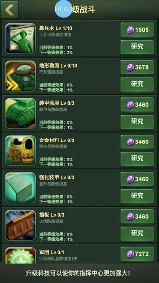 兵人大战官方版