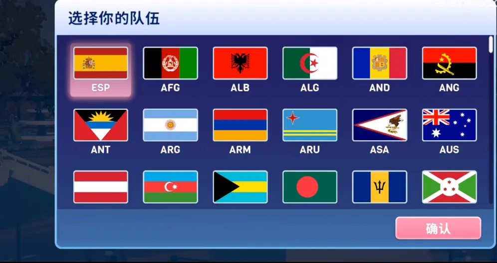 巴黎奥运会2024(Olympics™ Go! Paris 2024)
