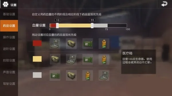 pubg mobile lite
