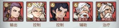 封神让我来
