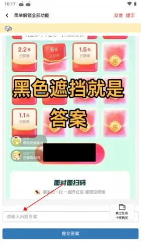 极致画质