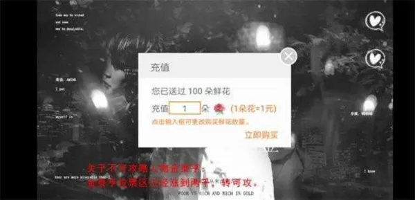 橙光bts替代千金清软修改版