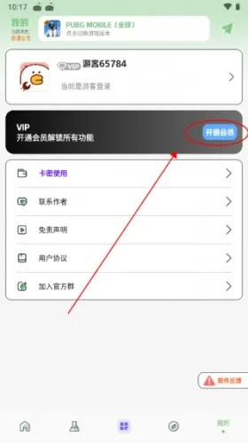 极致画质