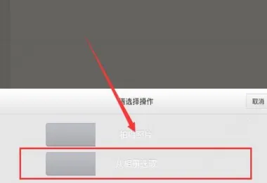 锤子便签app