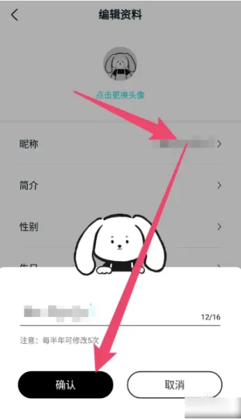 Moo日记pro
