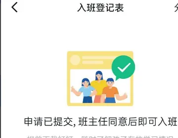 钉钉老版本