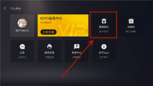 kuyo加速器竖版