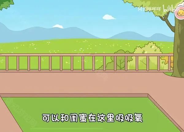 migaworld宠物自建房