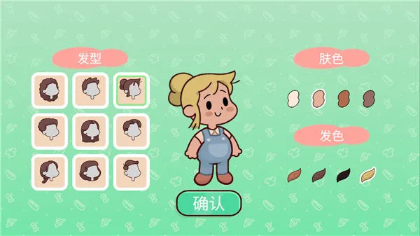 我亲爱的农场官方正版