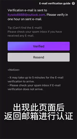 Mubeat app