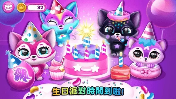 超有爱的小毛球无限金币版