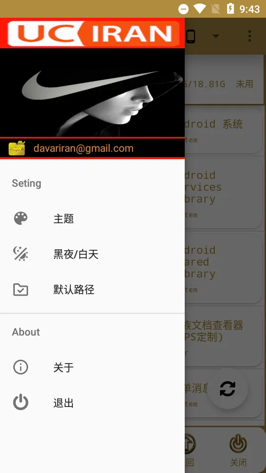 Apkanalyzer+汉化版